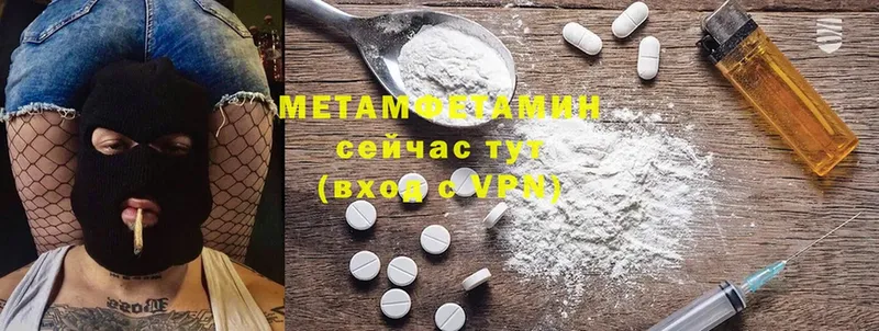 Метамфетамин Methamphetamine  наркошоп  Белый 